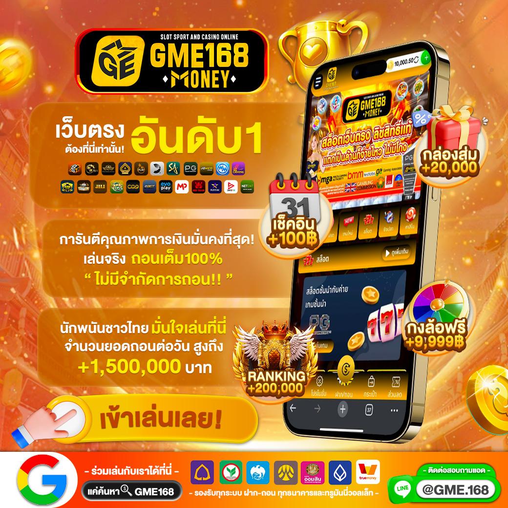 แบนเนอร์LOGONEW3.1