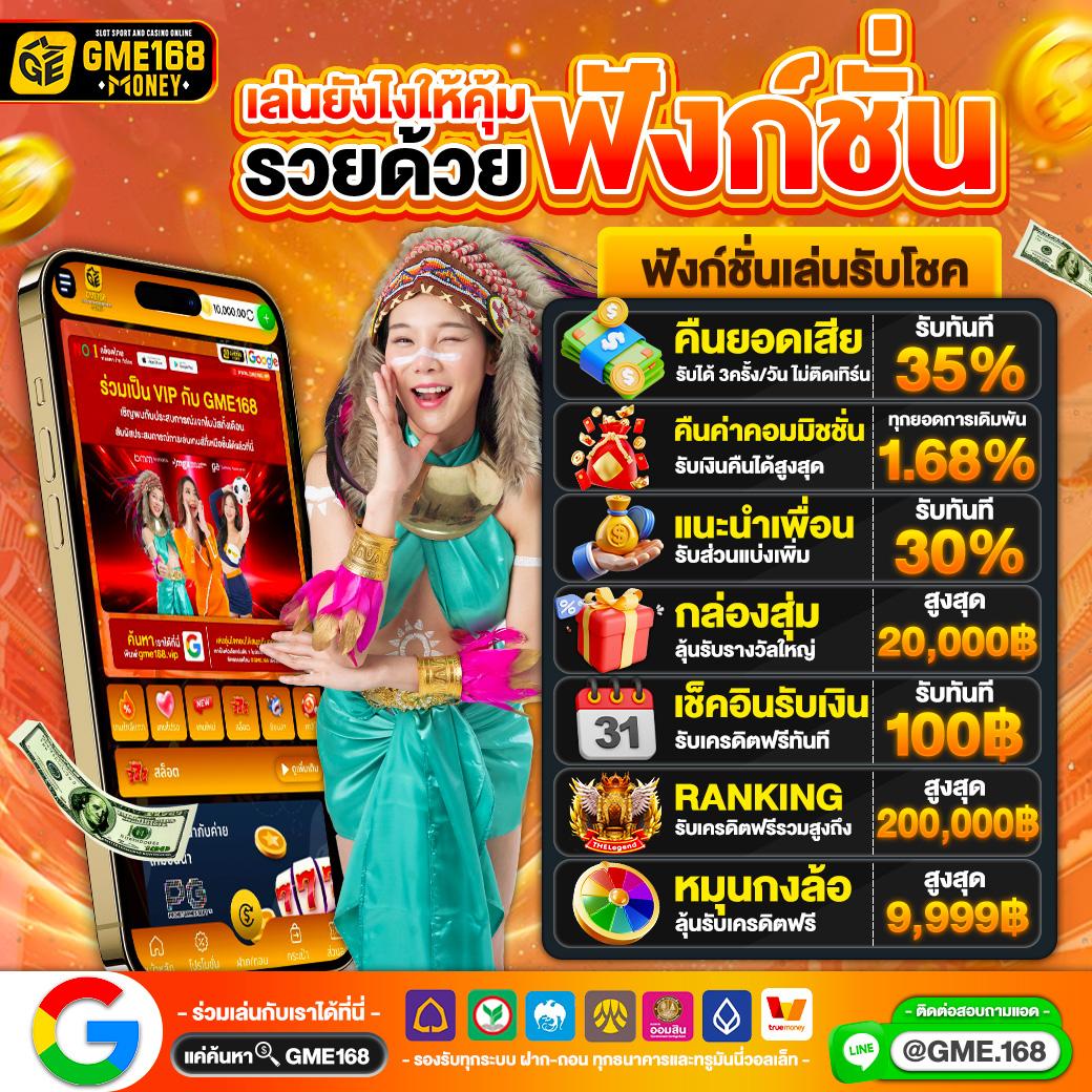 แบนเนอร์LOGONEW4.1